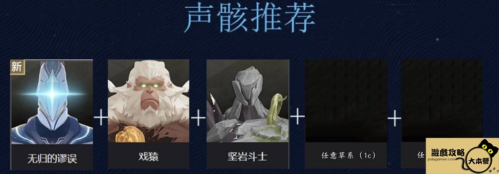 《鳴潮 1.3》守岸人養成攻略、技能、武器與最佳配隊推薦-06