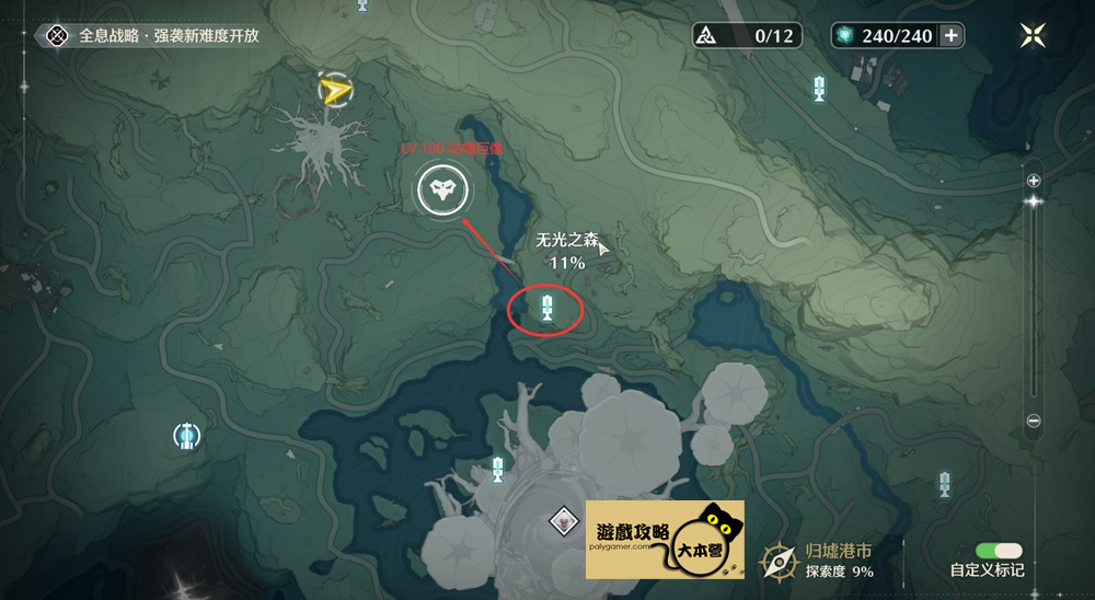 鳴潮世界Boss-「咕嚕幼像」位置分享