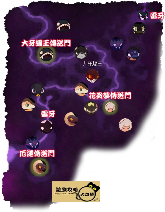 《妖之鄉/Yaoling: Mythical Journey》:妖精分佈圖-黑山地圖