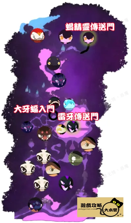 《妖之鄉/Yaoling: Mythical Journey》:妖精分佈圖-紫晶山地圖