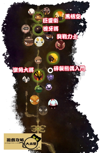 《妖之鄉/Yaoling: Mythical Journey》:妖精分佈圖-九璃山地圖