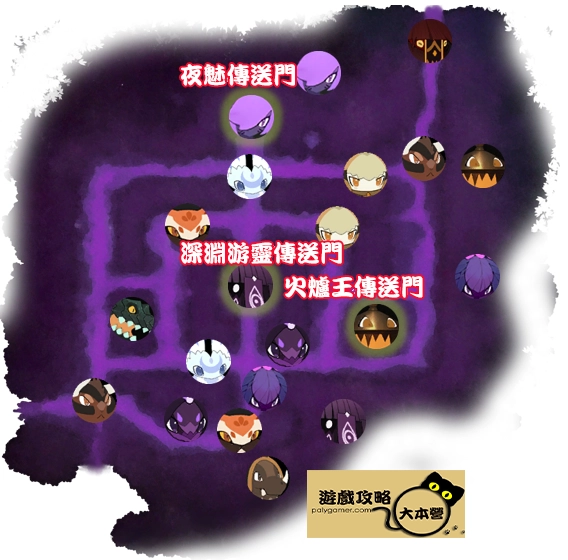 《妖之鄉/Yaoling: Mythical Journey》:妖精分佈圖-巫民古城地圖