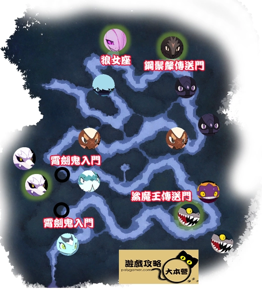《妖之鄉/Yaoling: Mythical Journey》:妖精分佈圖-大裂谷地圖