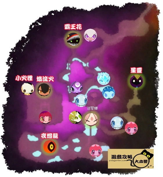 《妖之鄉/Yaoling: Mythical Journey》:妖精分佈圖-阿蘭若山地圖