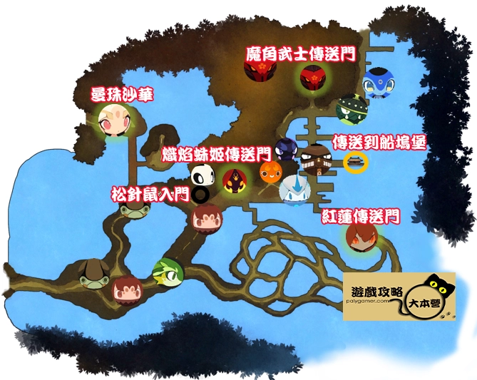 《妖之鄉/Yaoling: Mythical Journey》:妖精分佈圖-紅蓮花潭地圖