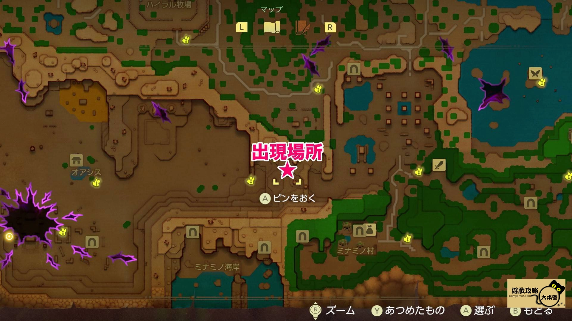 薩爾達傳說:智慧的再現刷錢小技巧,快速賺100盧比-03