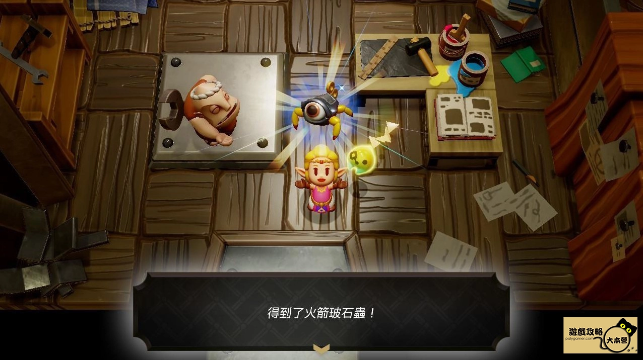 薩爾達智慧的再現25枚紀念章位置-02