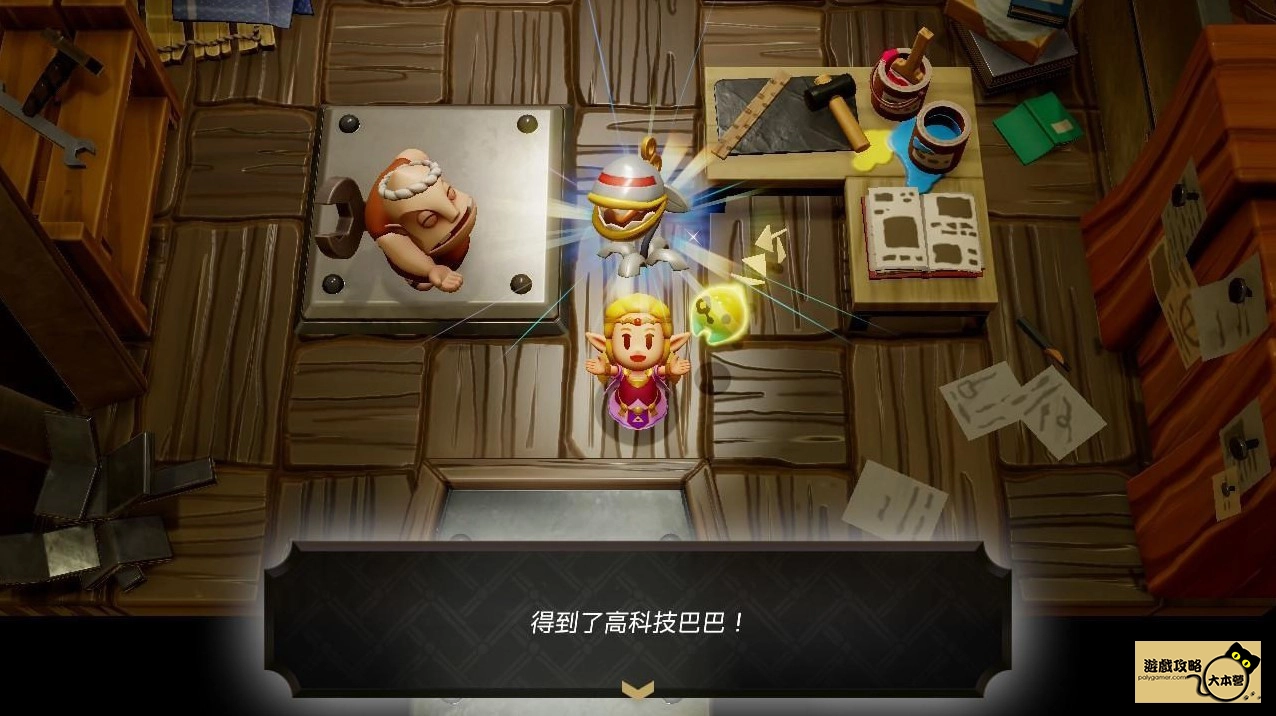 薩爾達智慧的再現25枚紀念章位置-02