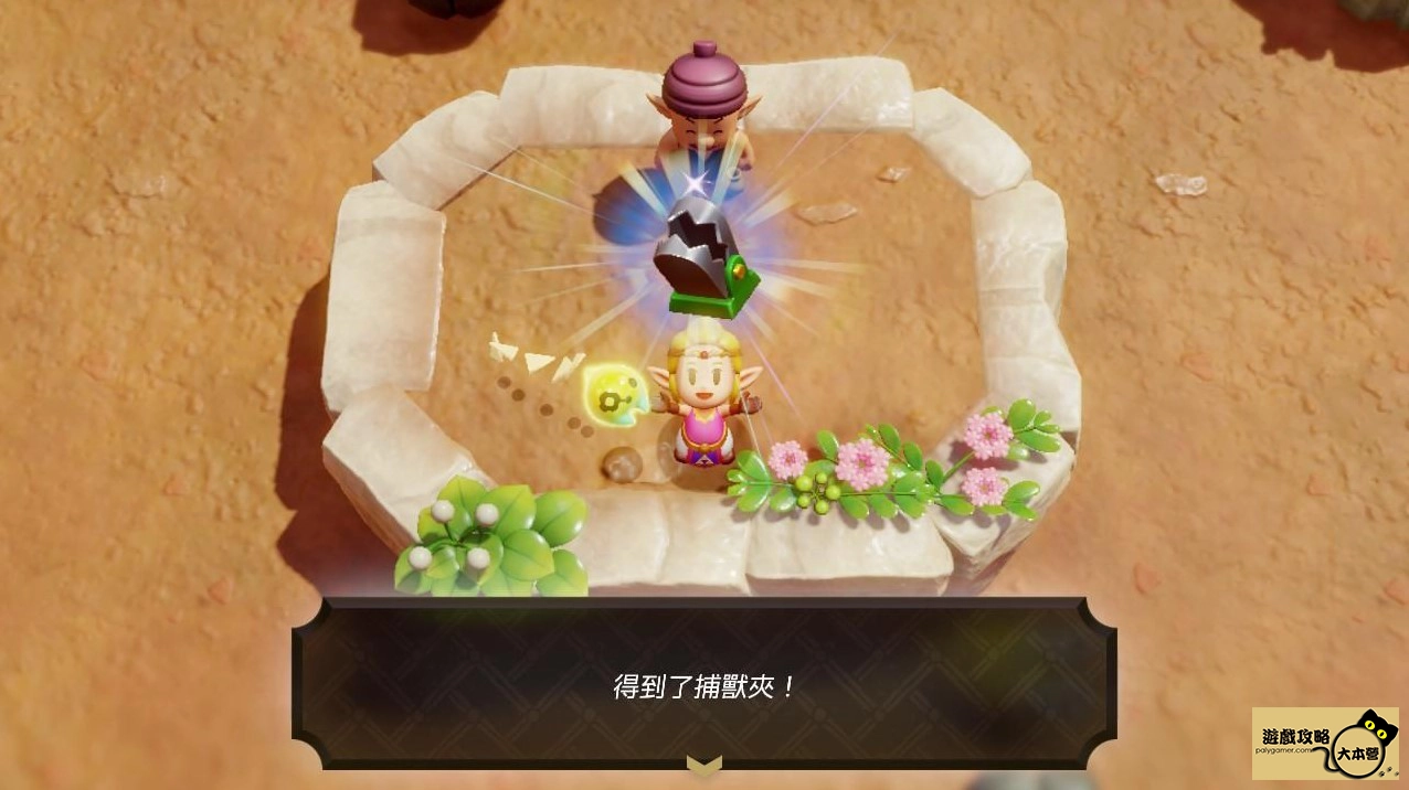薩爾達智慧的再現25枚紀念章位置-02