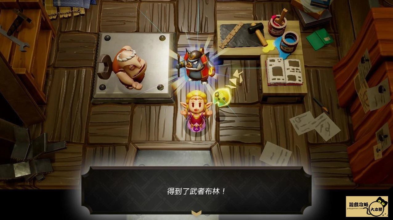 薩爾達智慧的再現25枚紀念章位置-02