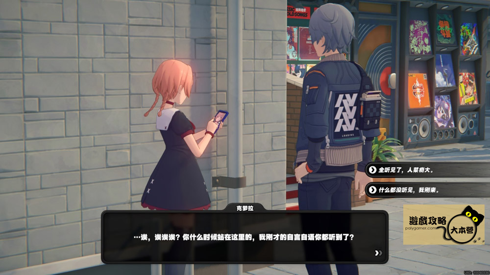 《絕零區/Zenless Zone Zero》六分街「紀念幣9」-02