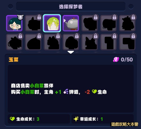 《絕區零》怪奇旅伴模式攻略Zenless Zone Zero-推薦陣容