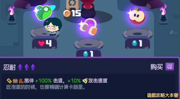 《絕區零》怪奇旅伴模式攻略Zenless Zone Zero-老頑童