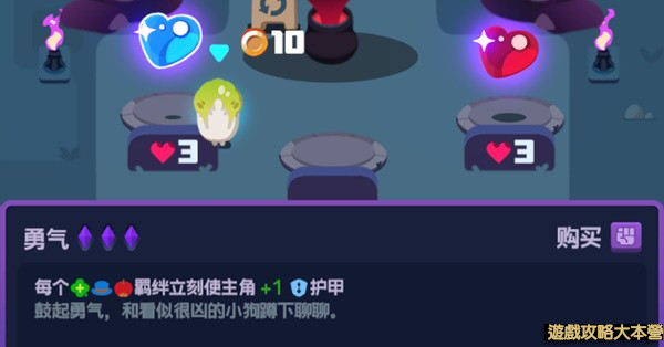 《絕區零》怪奇旅伴模式攻略Zenless Zone Zero-老頑童-推薦道具-勇氣