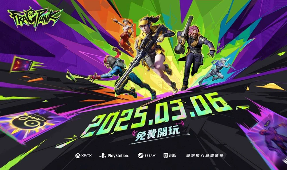 2025年三月遊戲推薦-「界外狂潮」Fragpunk