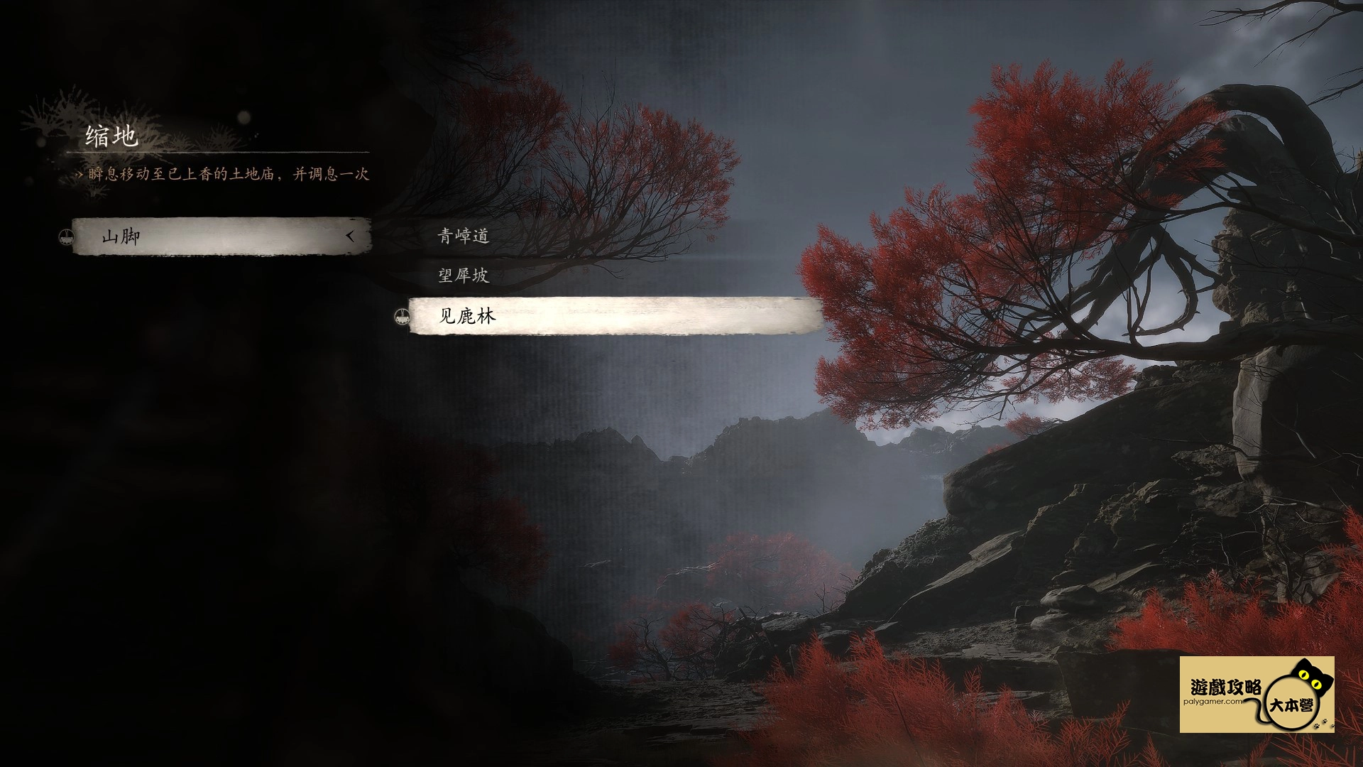 火果山7個土地廟-03