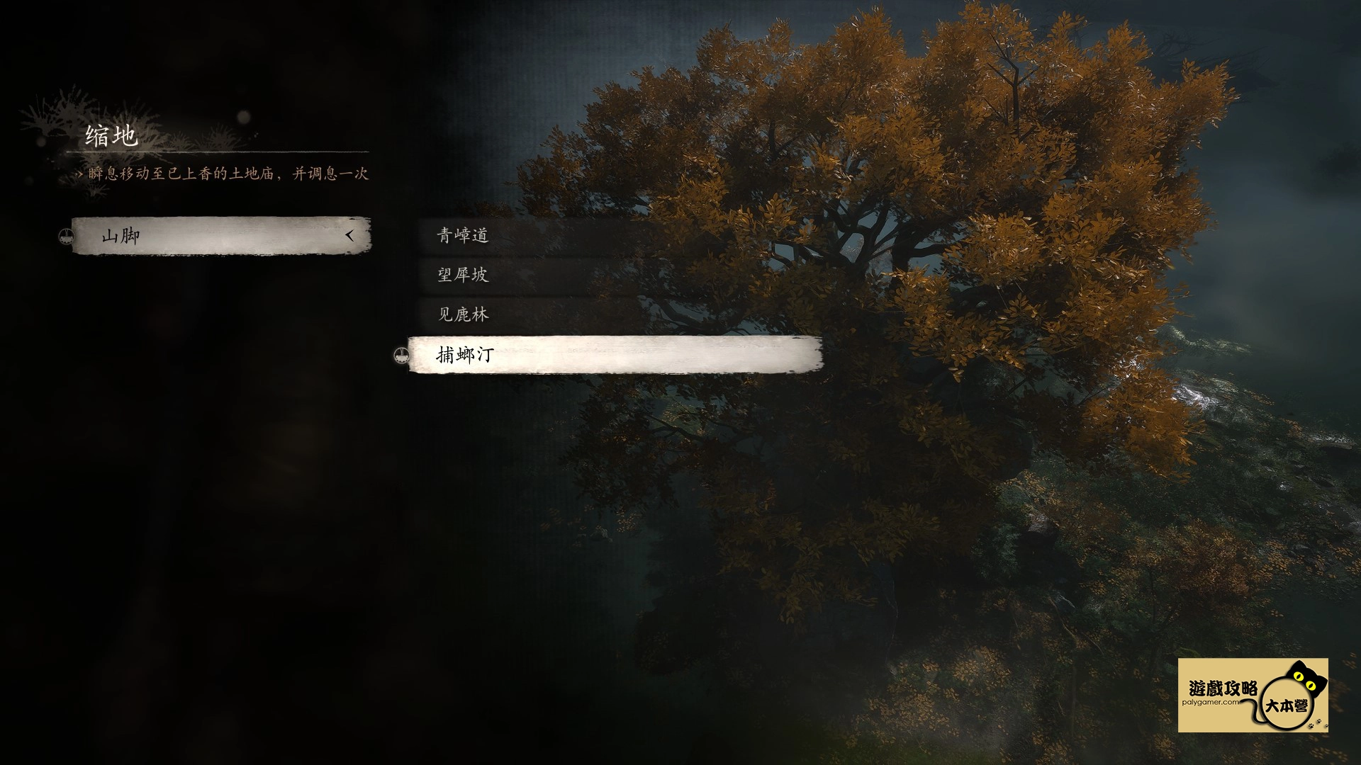 火果山7個土地廟-04