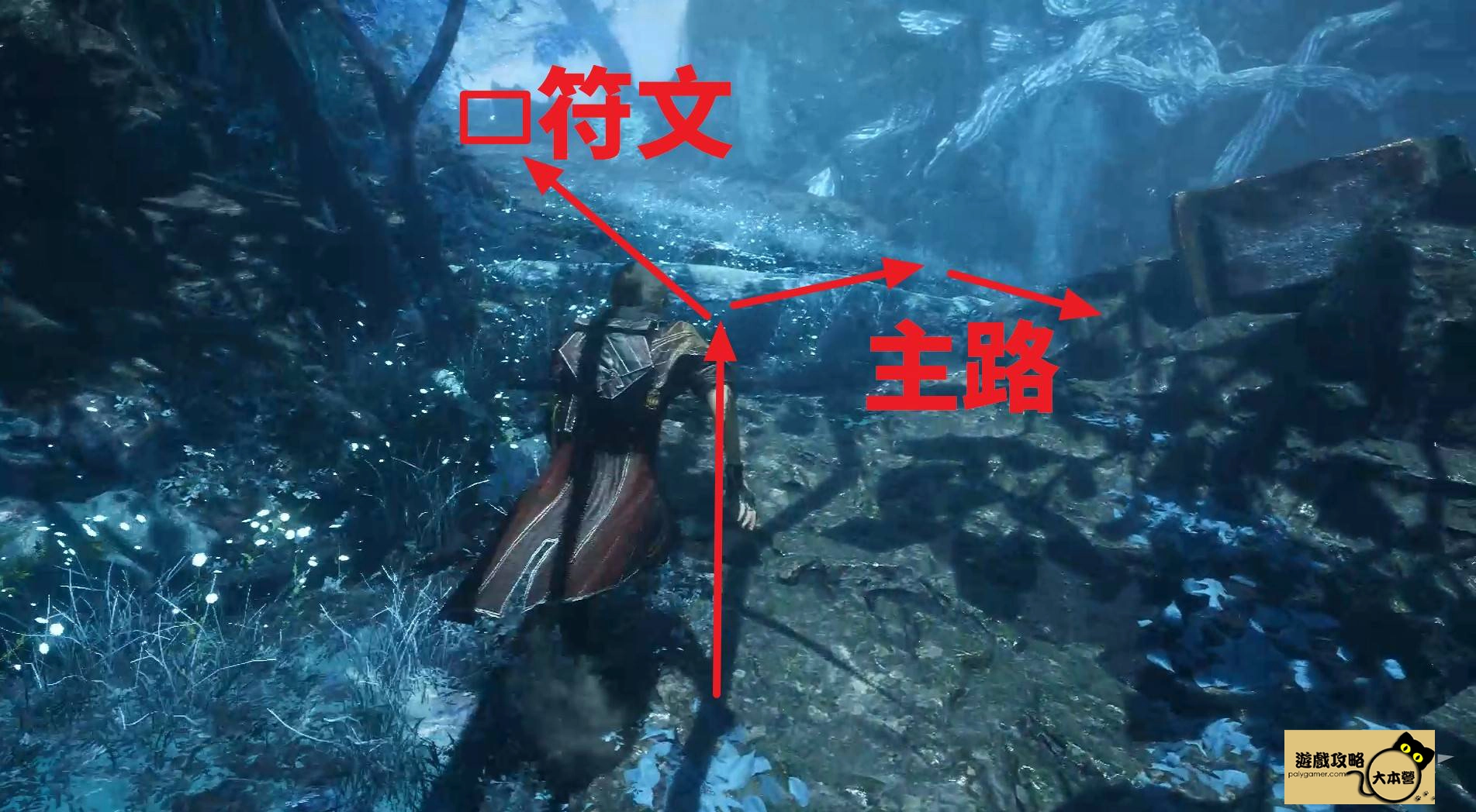 《光與影:33 號遠征隊》符紋效果-獲取方法-03