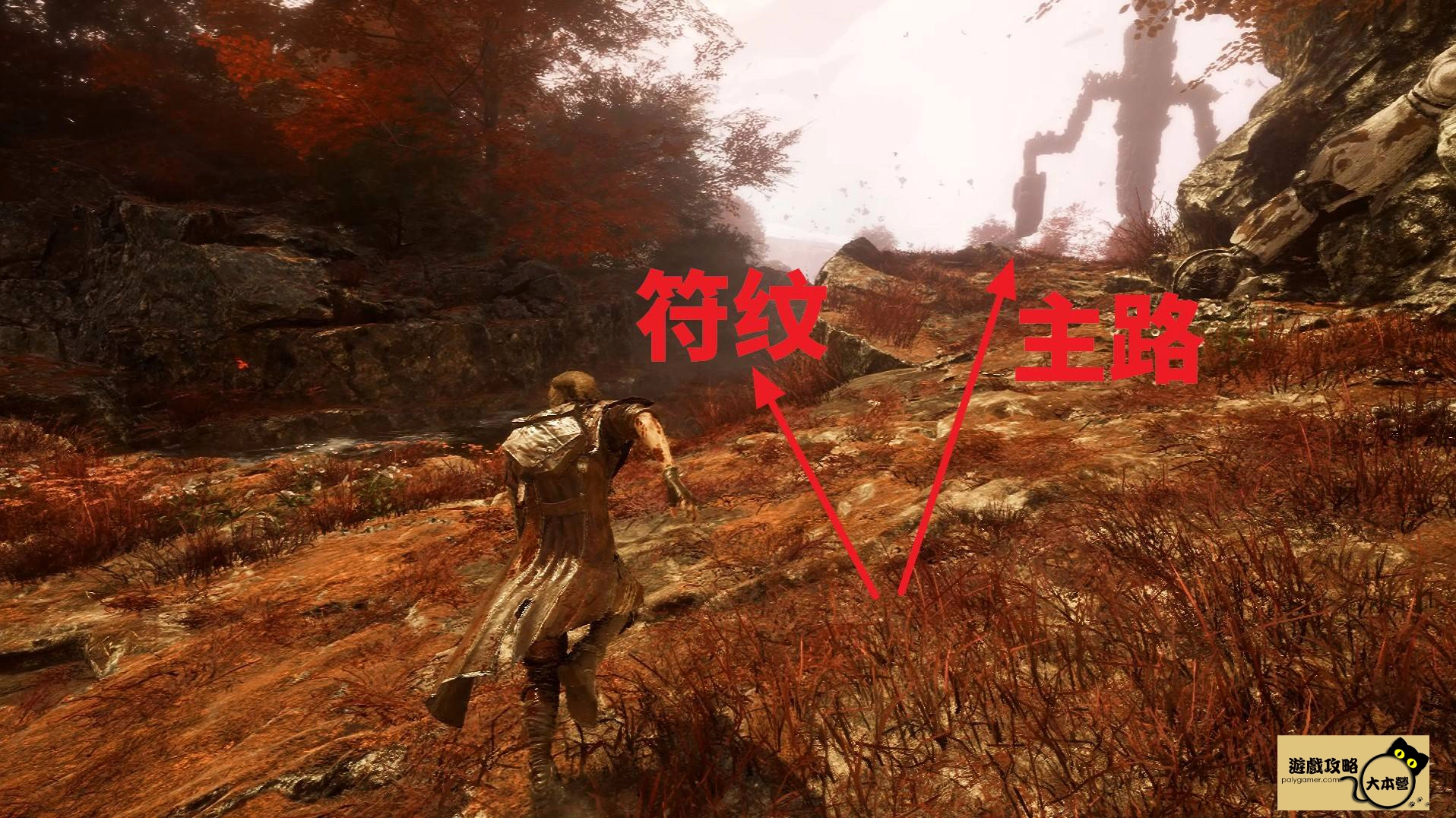 《光與影:33號遠征隊》全攻圖文流程任務一覽