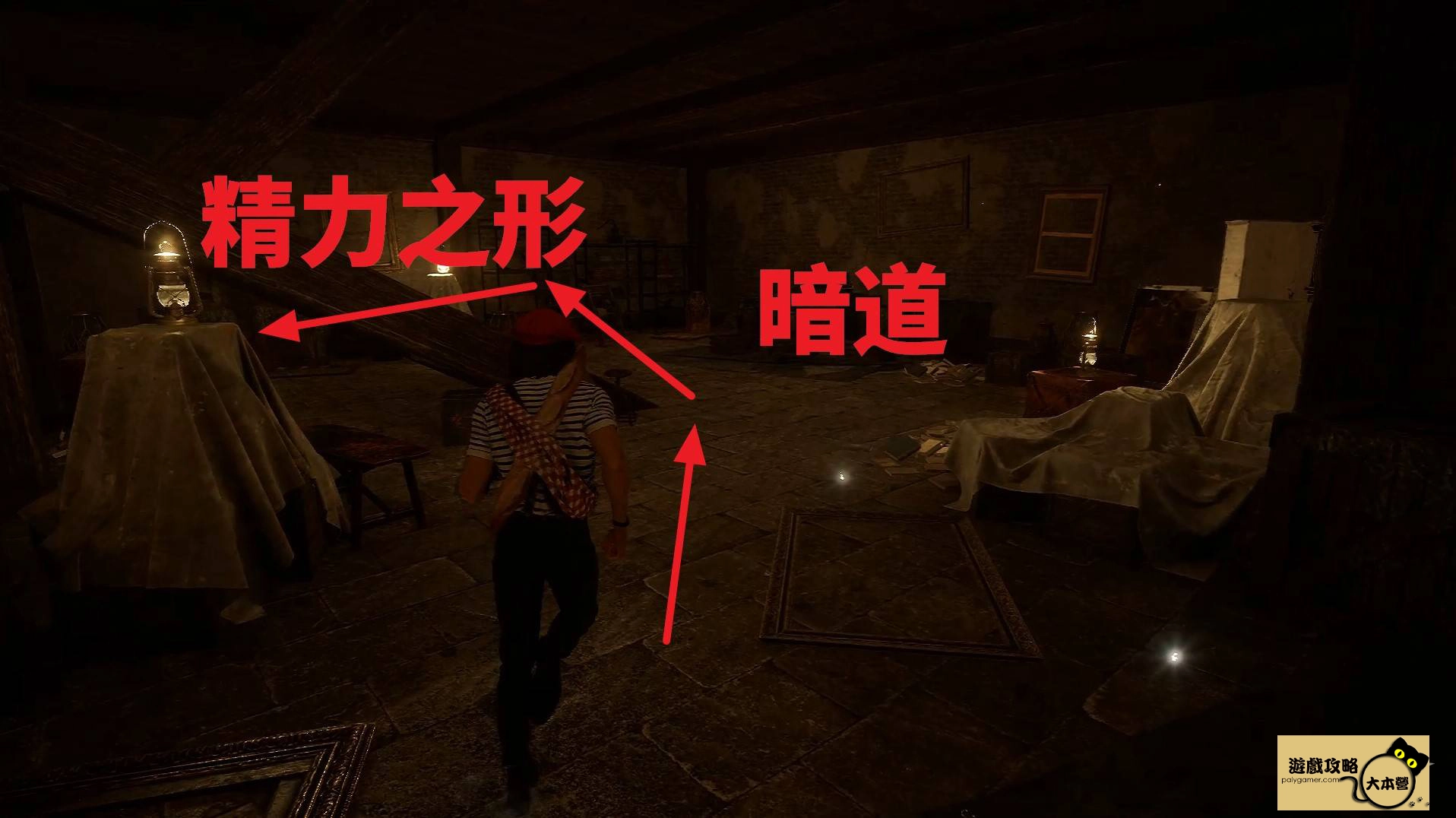 《光與影：33號遠征隊》全攻圖文流程任務一覽