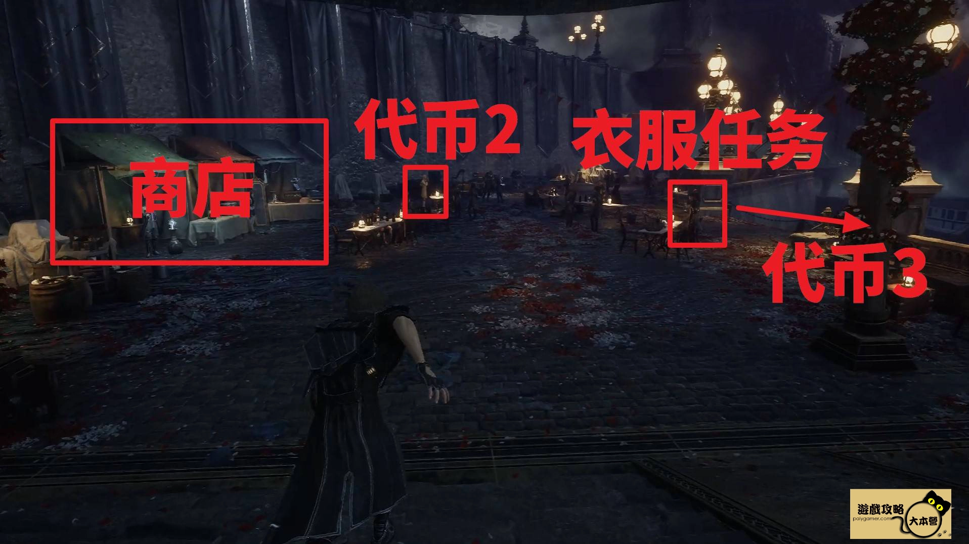 《光與影：33號遠征隊》全攻圖文流程任務一覽