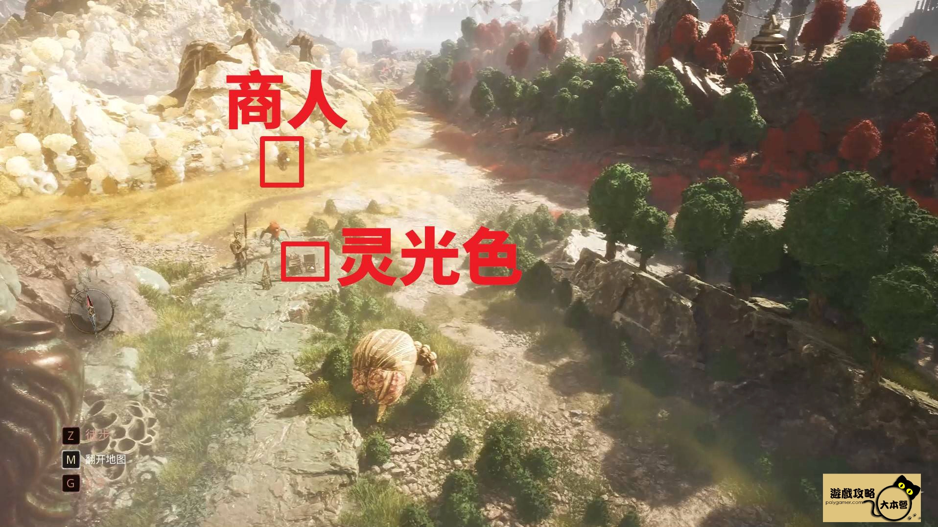 《光與影：33號遠征隊》全攻圖文流程任務一覽