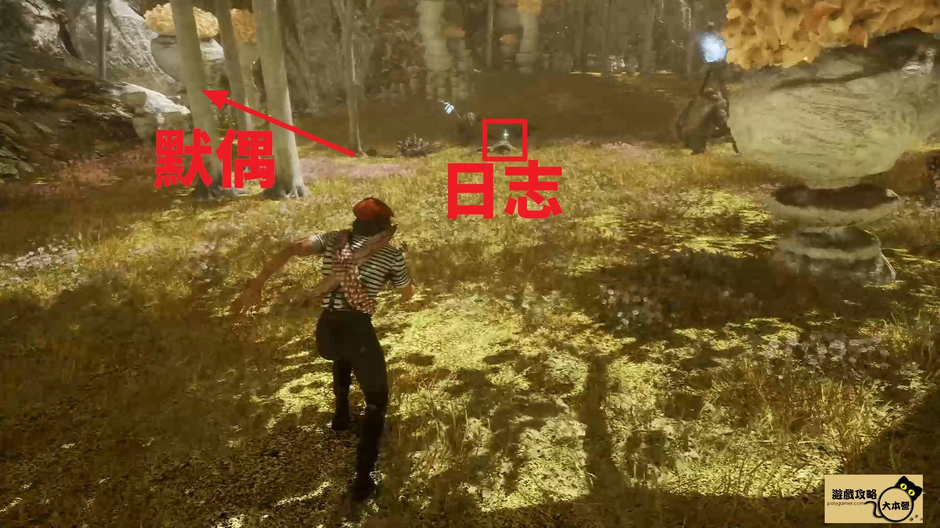 《光與影：33號遠征隊》全攻圖文流程任務一覽