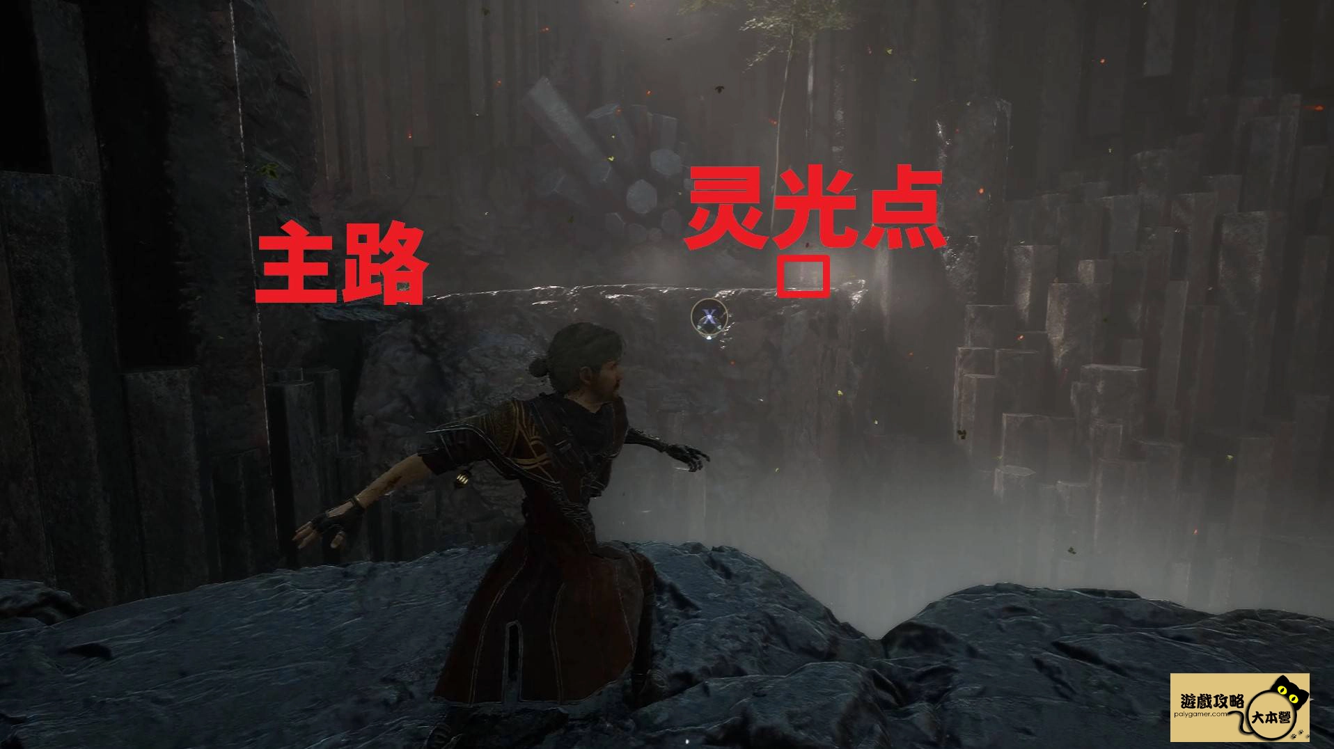 《光與影：33號遠征隊》全攻圖文流程任務一覽