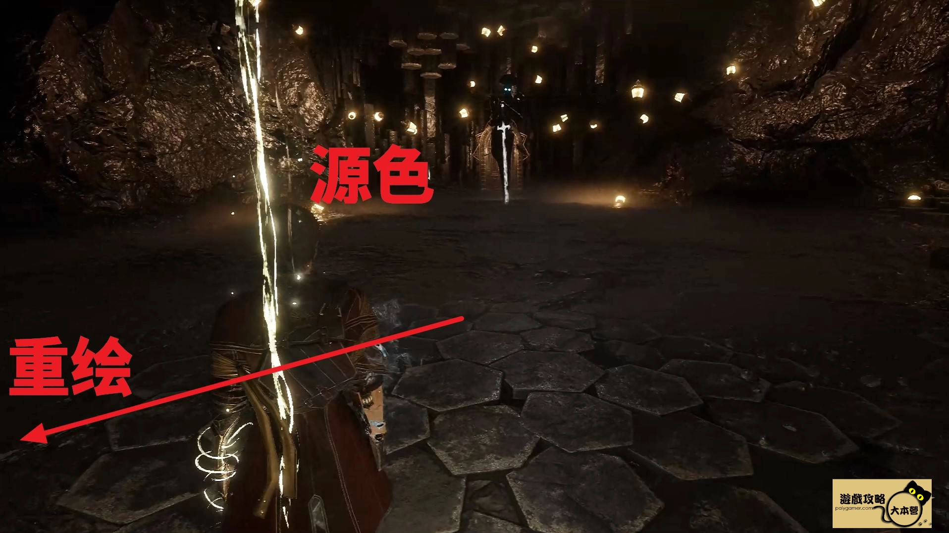 《光與影：33號遠征隊》全攻圖文流程任務一覽