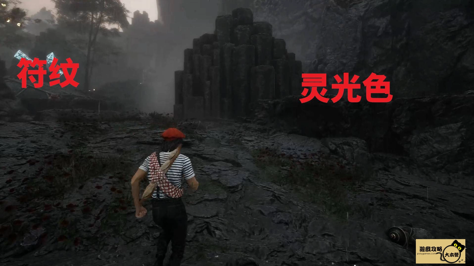 《光與影：33號遠征隊》全攻圖文流程任務一覽