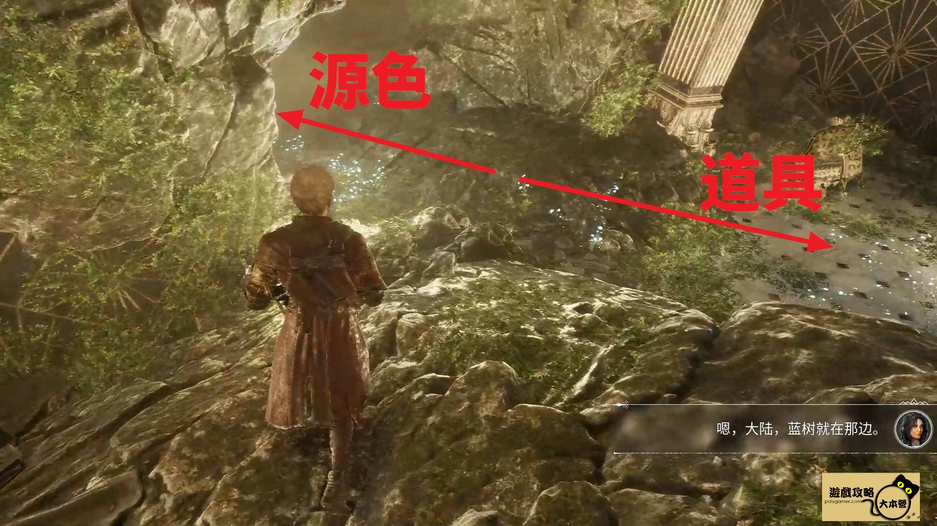 《光與影：33號遠征隊》全攻圖文流程任務一覽