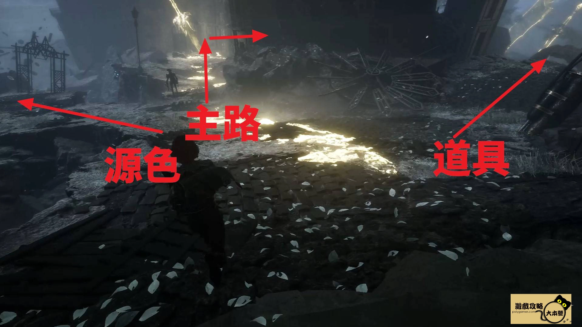 《光與影：33號遠征隊》全攻圖文流程任務一覽