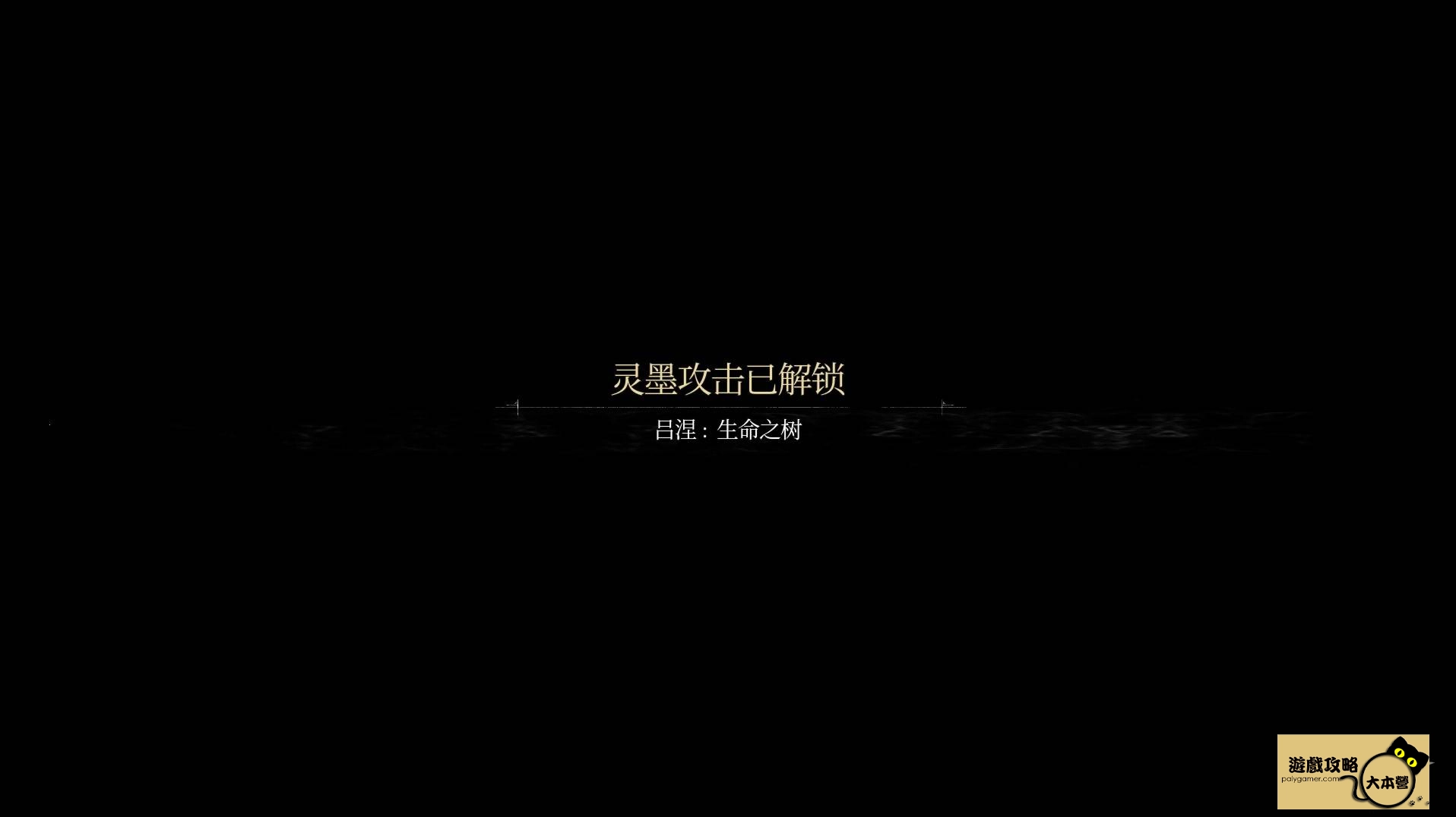 《光與影：33號遠征隊》全攻圖文流程任務一覽