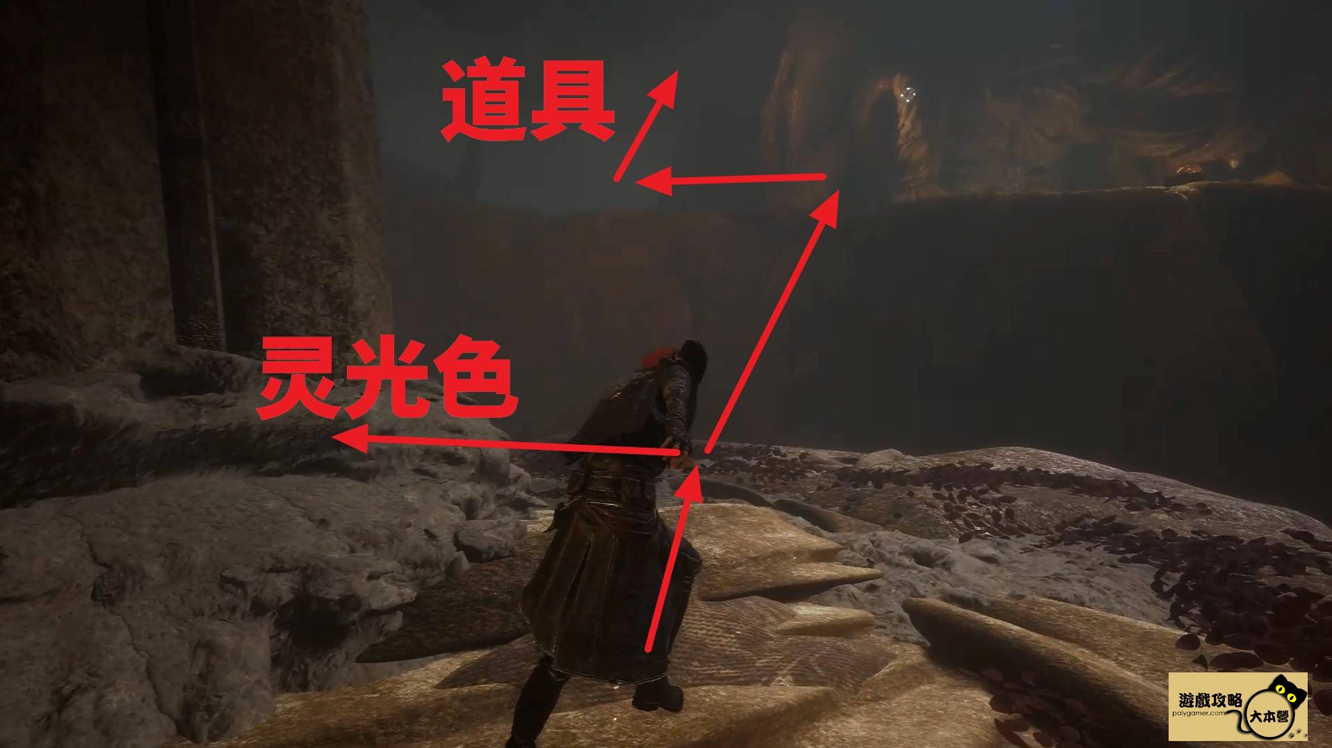 《光與影：33號遠征隊》全攻圖文流程任務一覽
