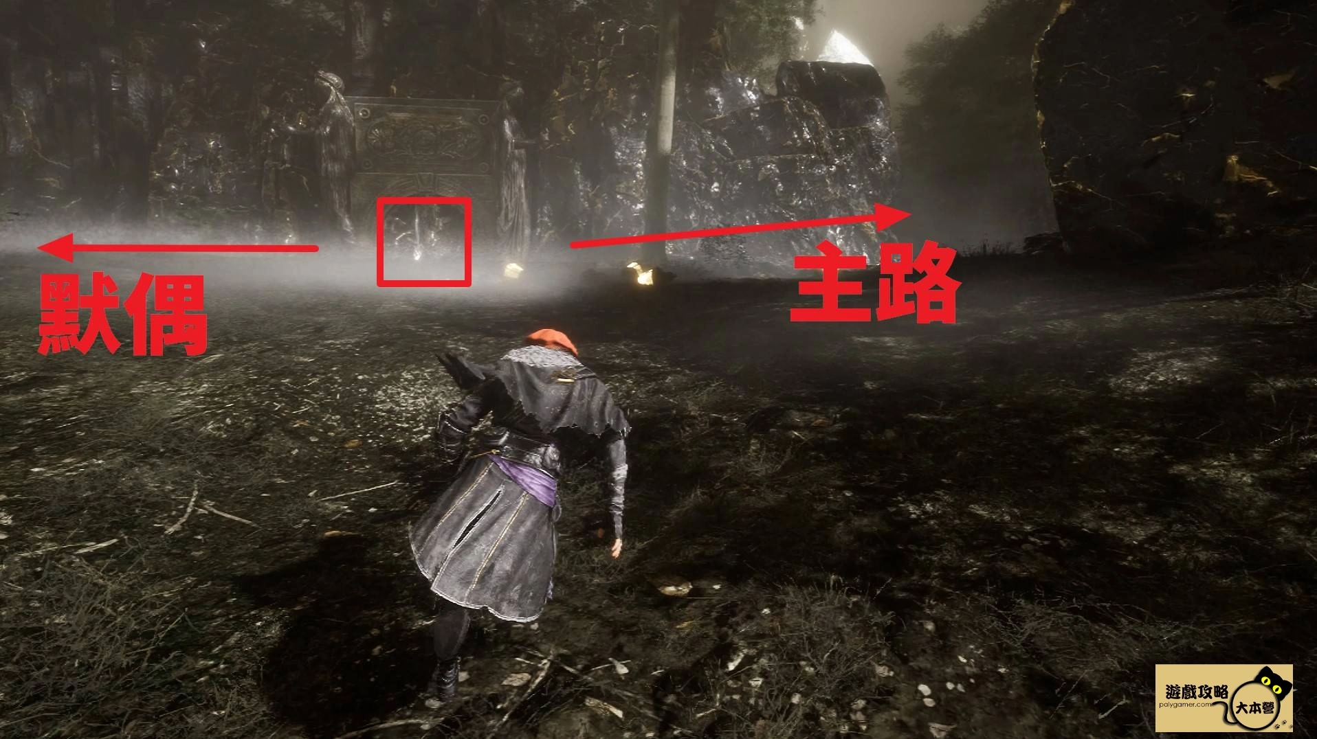 《光與影：33號遠征隊》全攻圖文流程任務一覽