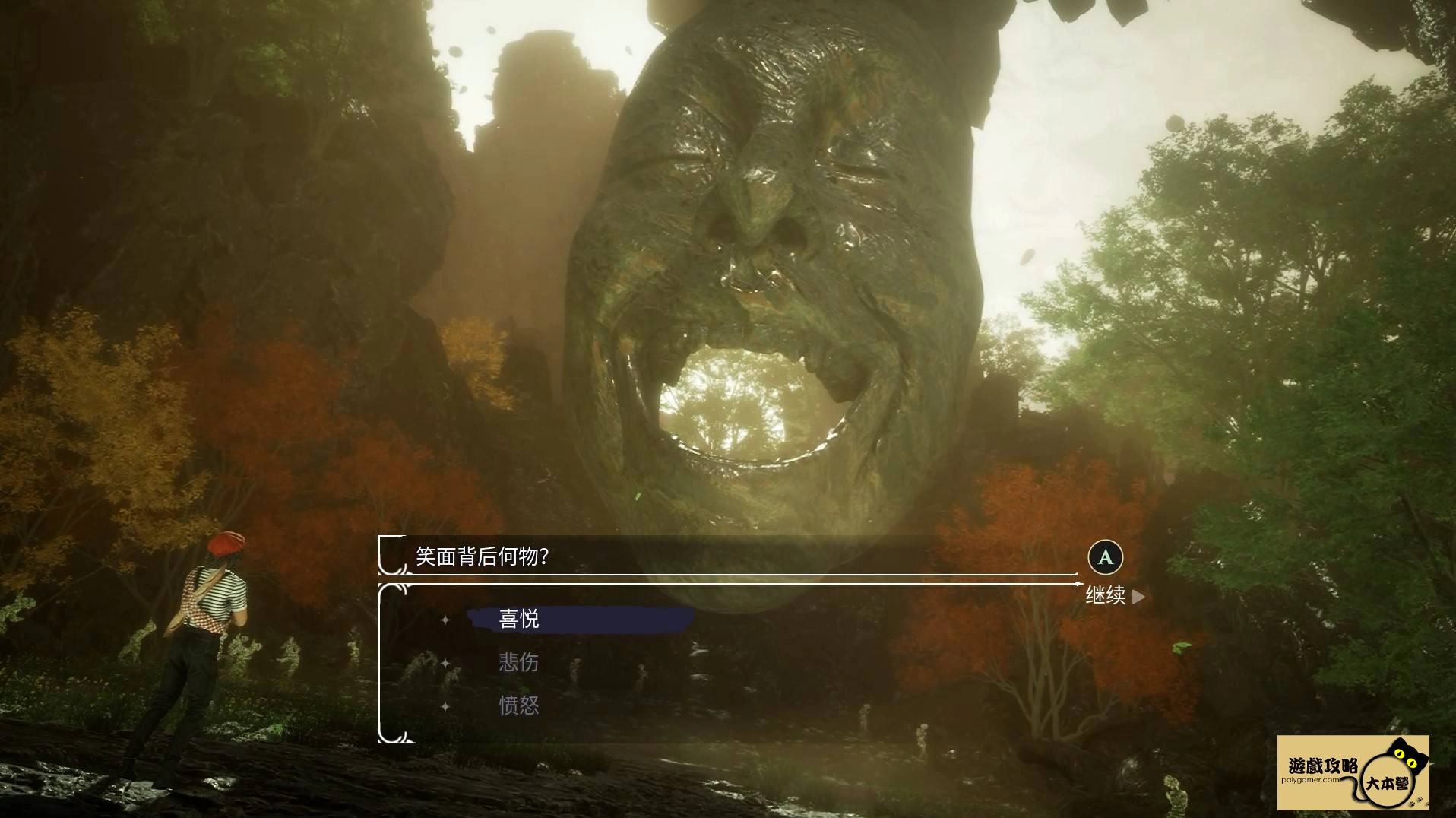 《光與影：33號遠征隊》全攻圖文流程任務一覽