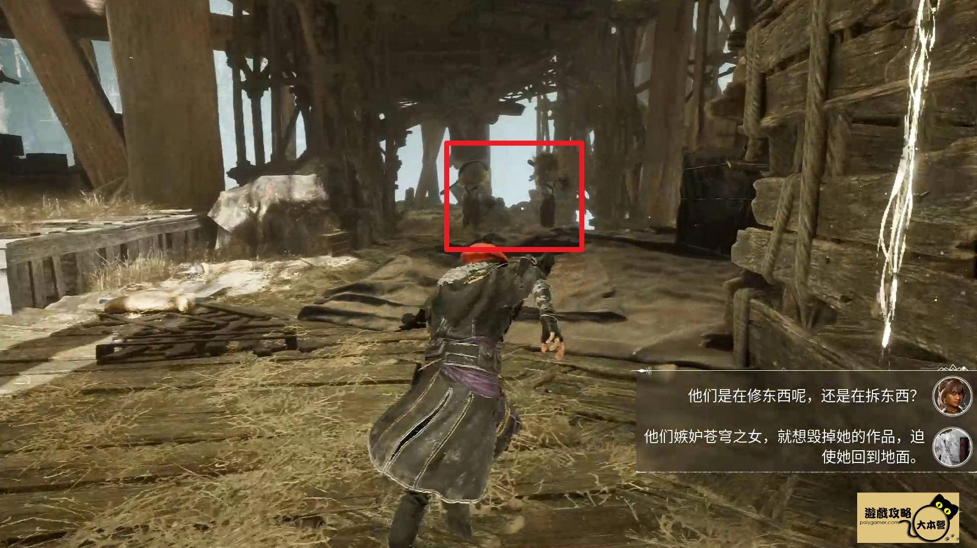 《光與影：33號遠征隊》全攻圖文流程任務一覽