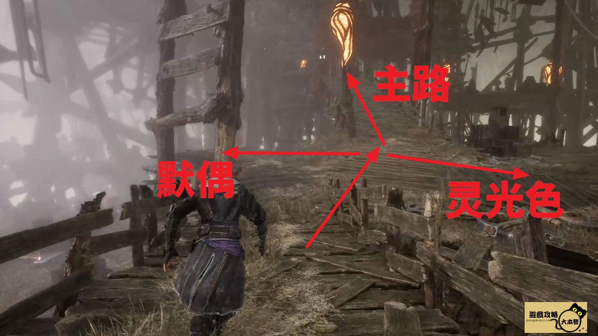 《光與影：33號遠征隊》全攻圖文流程任務一覽