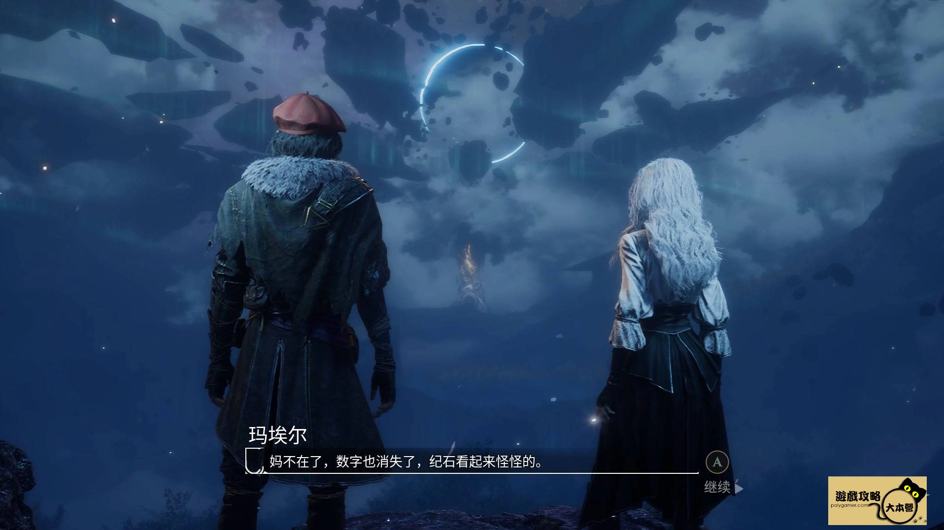 《光與影：33號遠征隊》全攻圖文流程任務一覽