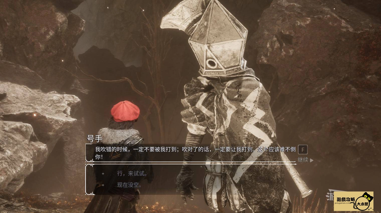 《光與影：33號遠征隊》全攻圖文流程任務一覽