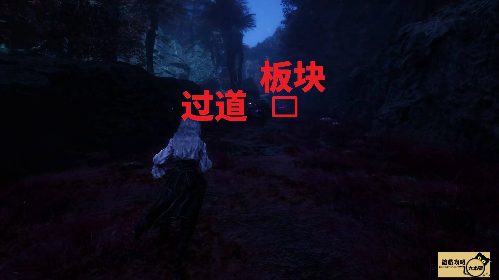 《光與影：33號遠征隊》全攻圖文流程任務一覽