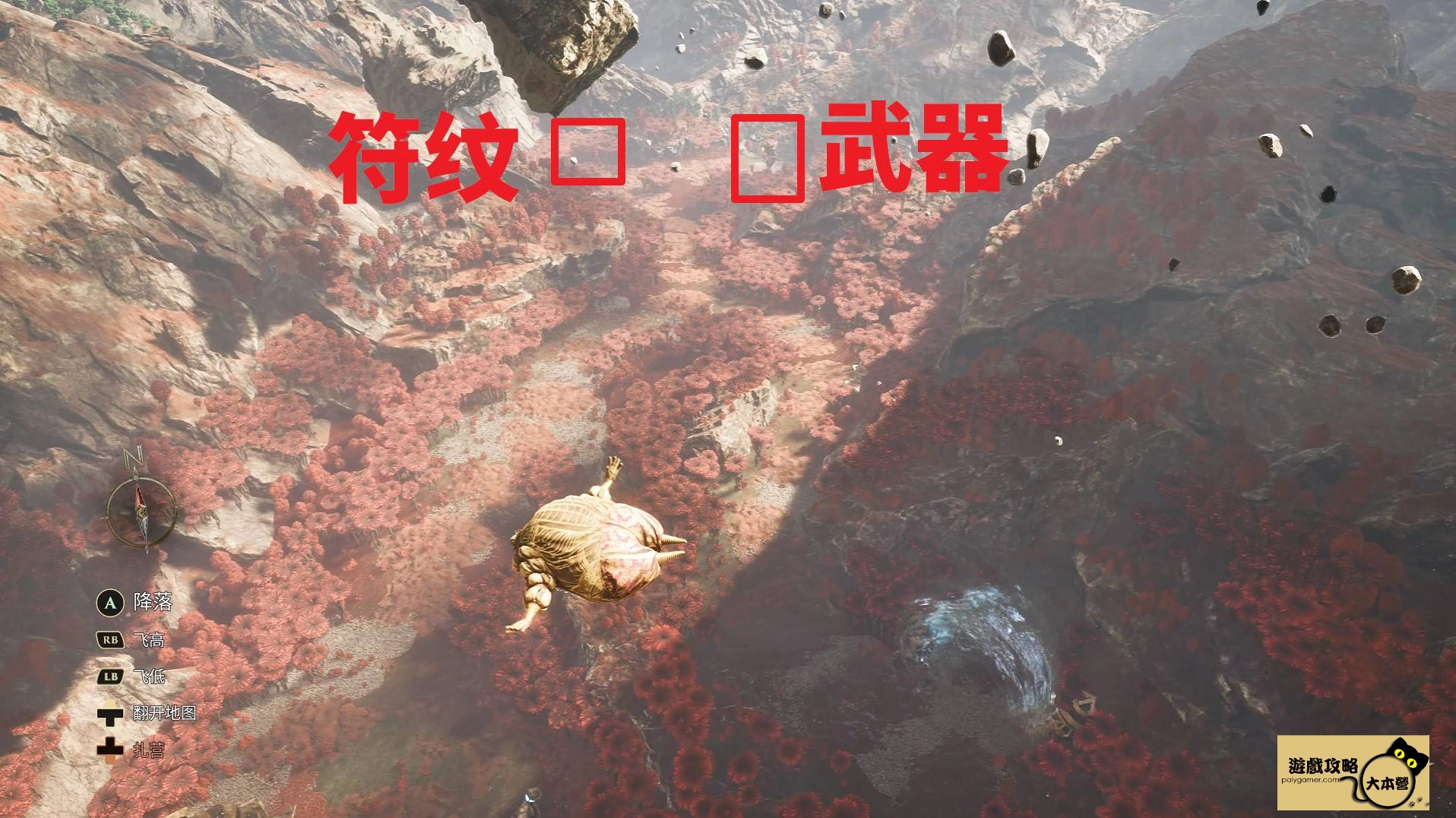 《光與影：33號遠征隊》全攻圖文流程任務一覽