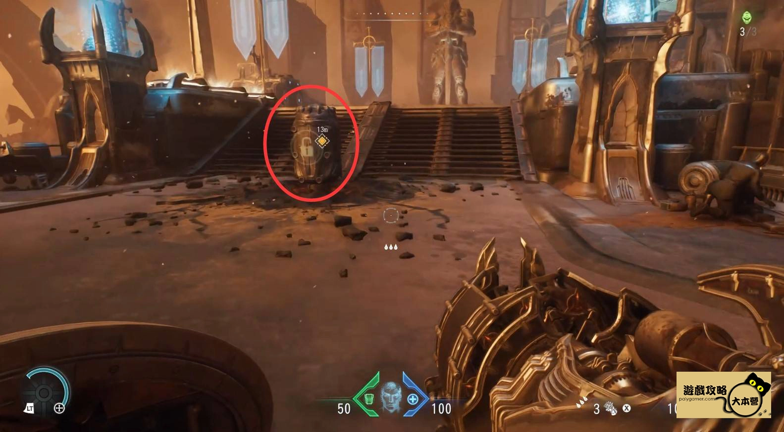 為什麼《毀滅戰士：黑暗時代》DOOM: The Dark Ages全流程圖文攻略｜22 章節全通關技巧 + 收集要素一次掌握！-