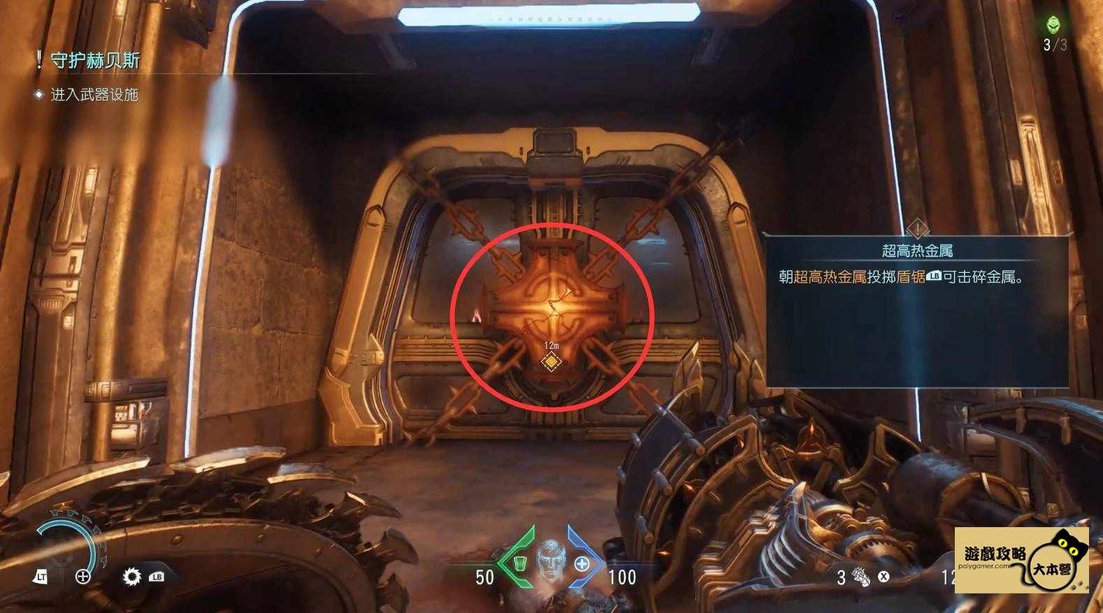 為什麼《毀滅戰士：黑暗時代》DOOM: The Dark Ages全流程圖文攻略｜22 章節全通關技巧 + 收集要素一次掌握！-
