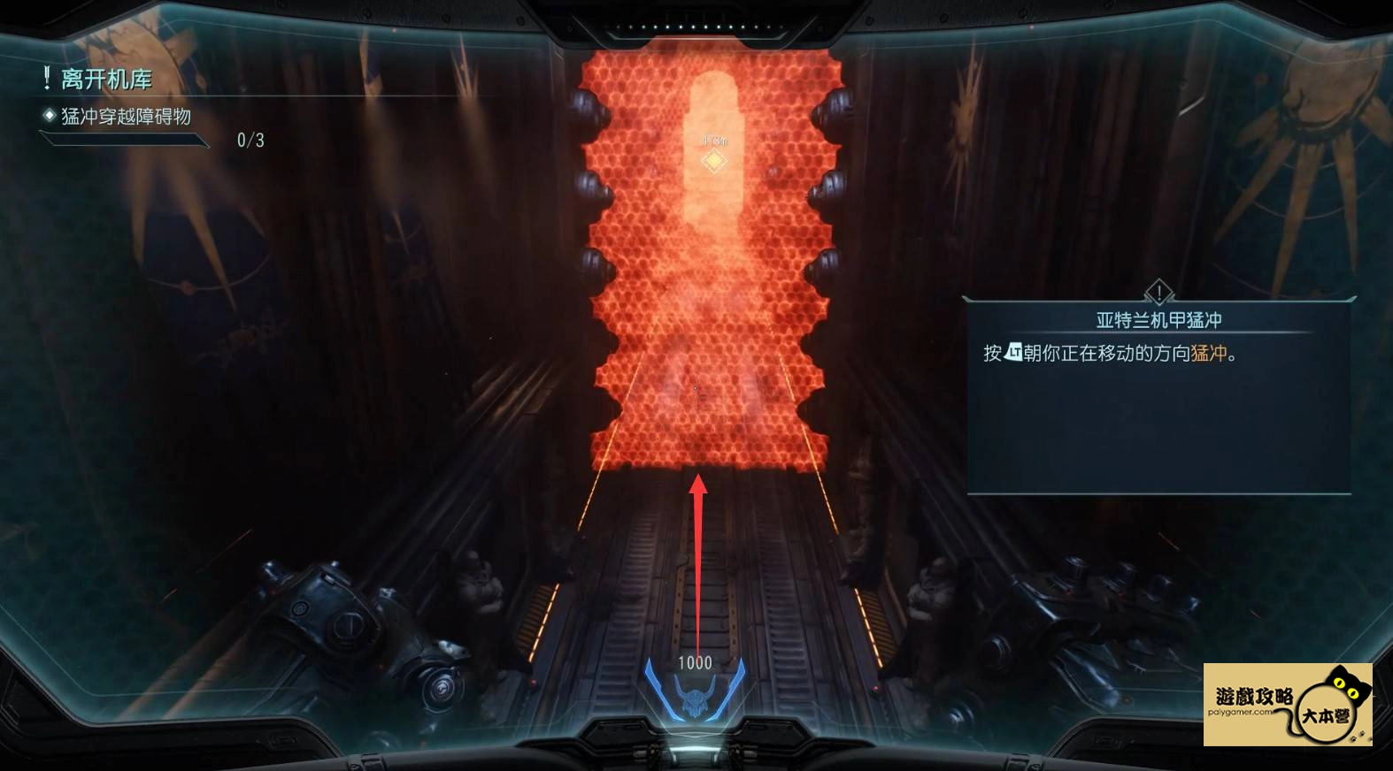 為什麼《毀滅戰士:黑暗時代》DOOM: The Dark Ages全流程圖文攻略|22 章節全通關技巧 + 收集要素一次掌握!-