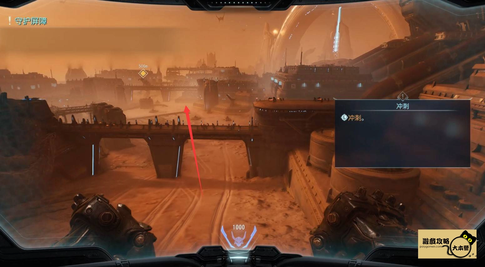 為什麼《毀滅戰士:黑暗時代》DOOM: The Dark Ages全流程圖文攻略|22 章節全通關技巧 + 收集要素一次掌握!-