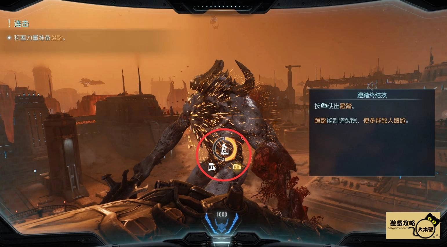 為什麼《毀滅戰士:黑暗時代》DOOM: The Dark Ages全流程圖文攻略|22 章節全通關技巧 + 收集要素一次掌握!-