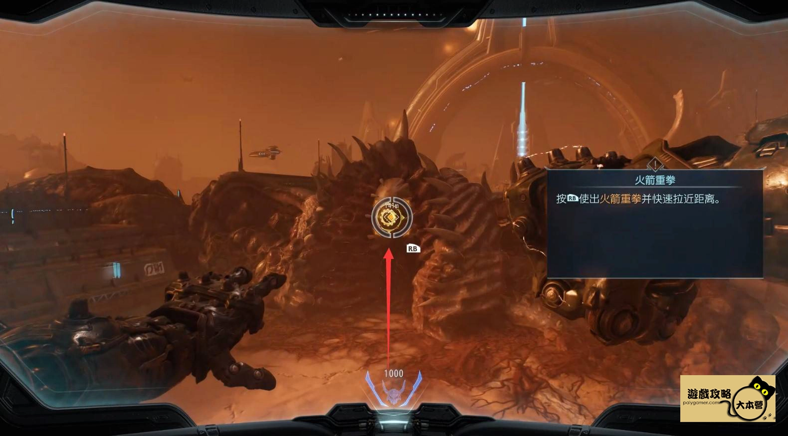 為什麼《毀滅戰士:黑暗時代》DOOM: The Dark Ages全流程圖文攻略|22 章節全通關技巧 + 收集要素一次掌握!-