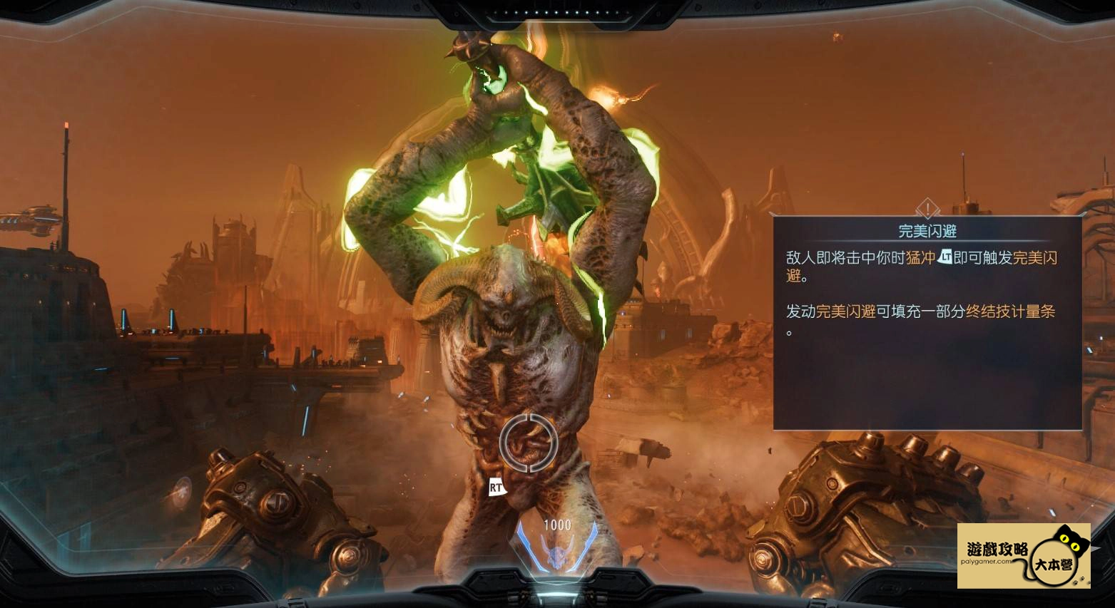 為什麼《毀滅戰士:黑暗時代》DOOM: The Dark Ages全流程圖文攻略|22 章節全通關技巧 + 收集要素一次掌握!-