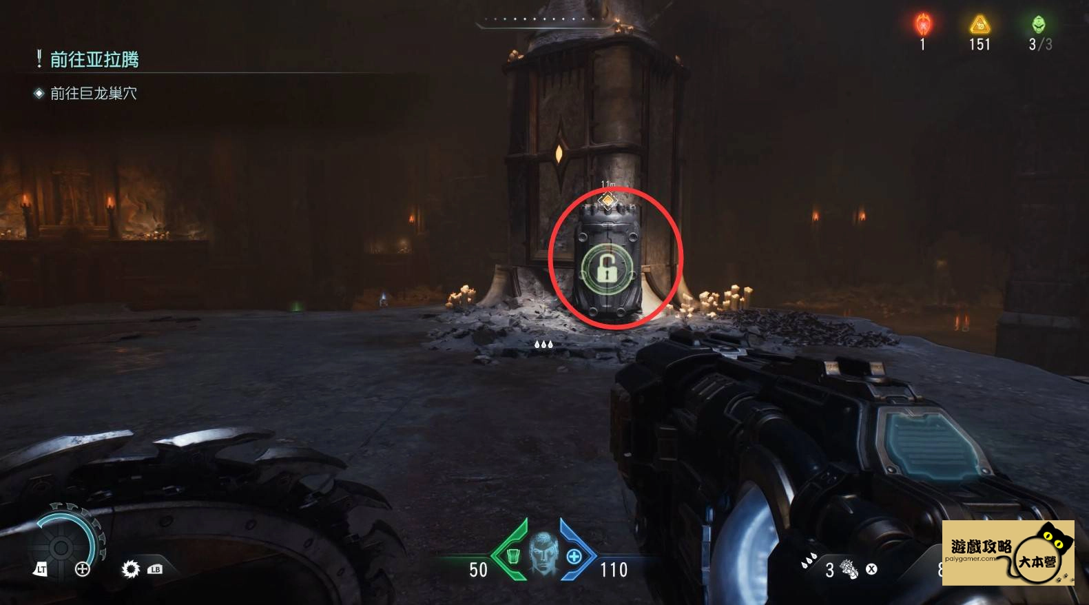 為什麼《毀滅戰士：黑暗時代》DOOM: The Dark Ages全流程圖文攻略｜22 章節全通關技巧 + 收集要素一次掌握！-